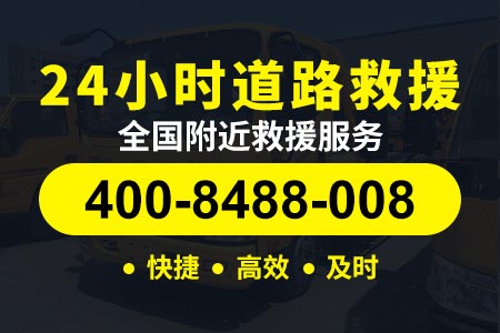 【虎门大桥汽修厂】新能源换轮胎多少钱 救援
